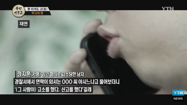 생일날 걸려온 전화 한통.jpg | 인스티즈
