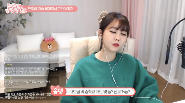 고졸 대도서관이 SK 서류 붙은 이유(feat.탐나는 대인재).jpg | 인스티즈