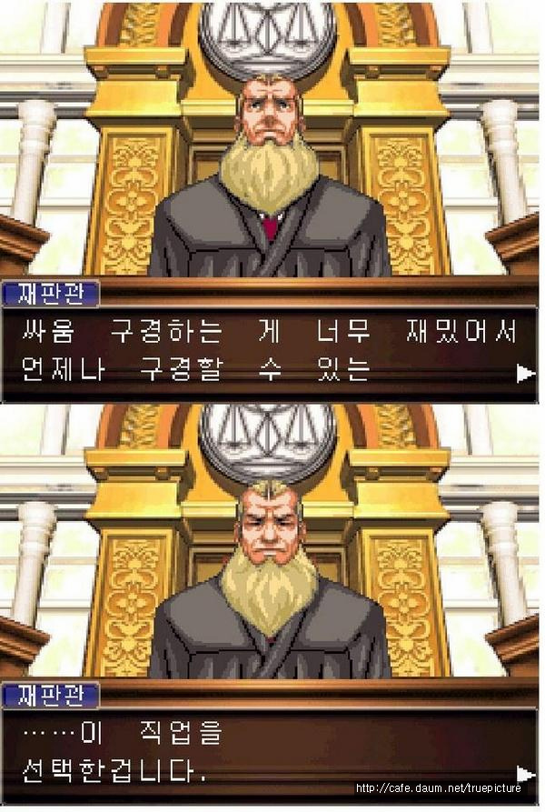 역전검사 레전드 | 인스티즈