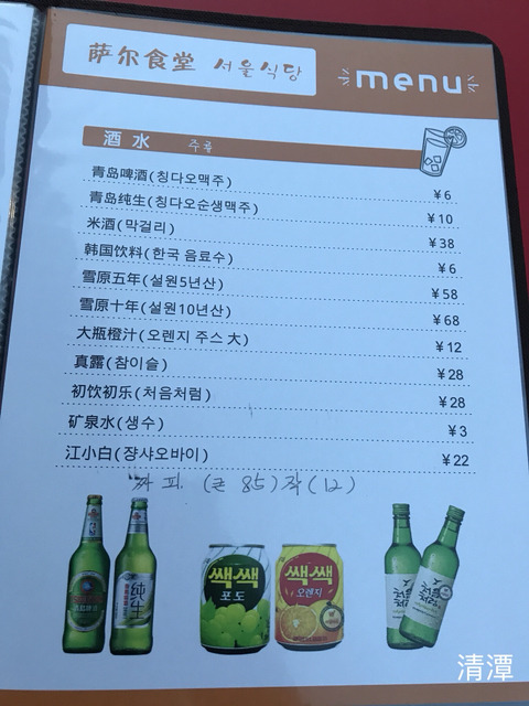 월드컵식당 이미지