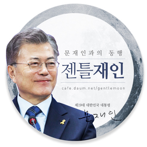 탄두 중량 제한 없애는것의 진짜 의미(진짜 안보 대통령은 누구?!) | 인스티즈