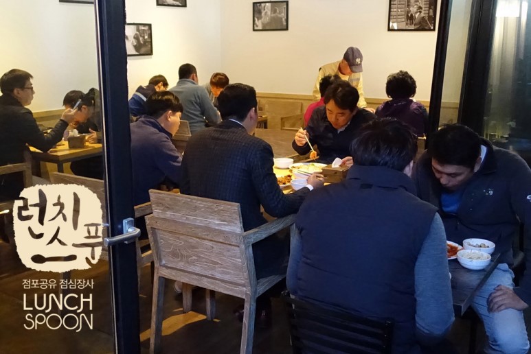 런치스푼 이미지