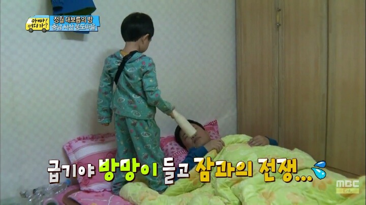 흰눈썹될까봐 필사적으로 아빠 깨우는 민율이 vs 자고 싶은 성주 | 인스티즈