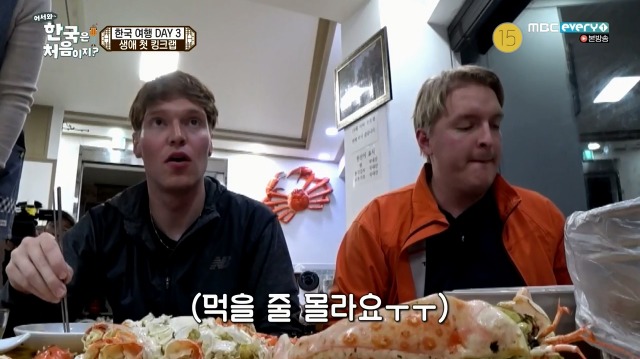 [어서와~한국은처음이지?] 태어나서 처음 킹크랩 먹어보는 핀란드 친구들 | 인스티즈