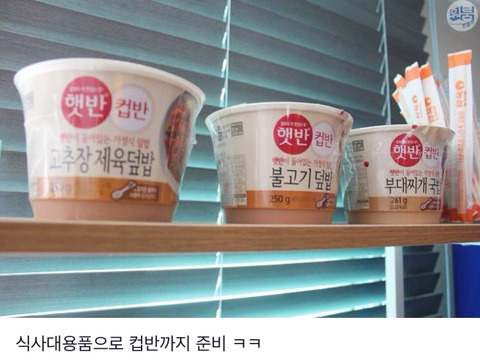겜돌이 남편을 위한 PC방 만들기 | 인스티즈