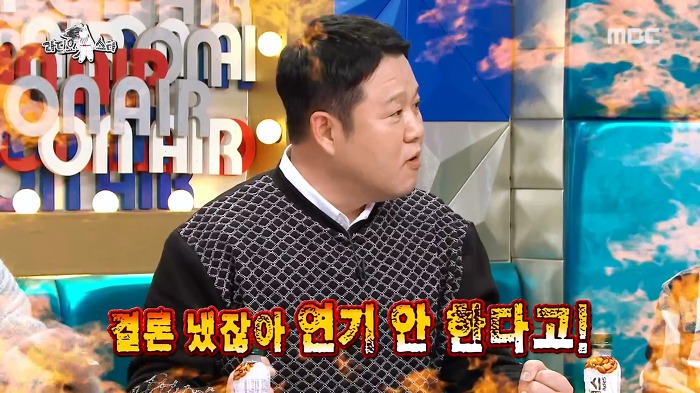 [라디오스타] 광희의 연기도전+ 자신있는 연기 ㅋㅋㅋ | 인스티즈