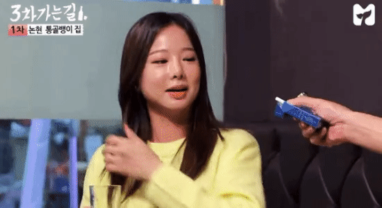 낚이는 솔지.jpgif | 인스티즈