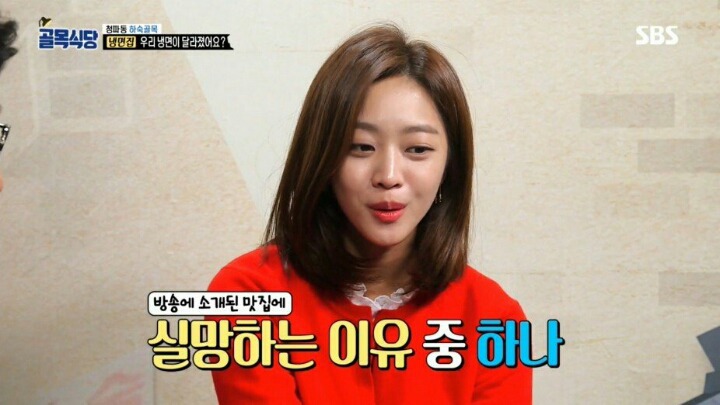 골목식당 극찬받았던 냉면집 맛이 변한 이유 | 인스티즈