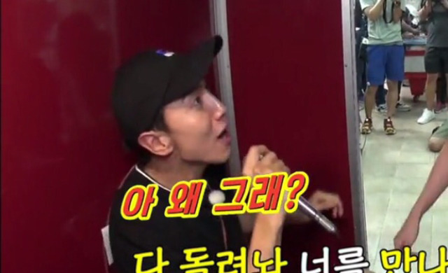 [런닝맨] 생각외로 케미 터졌던? 억울한 광수와 극단적인 오연서 | 인스티즈