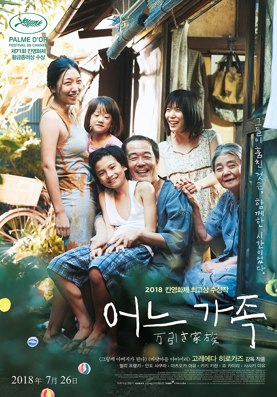 이동진 평론가 블로그 방문자들이 뽑은 2018년의 외국영화 | 인스티즈