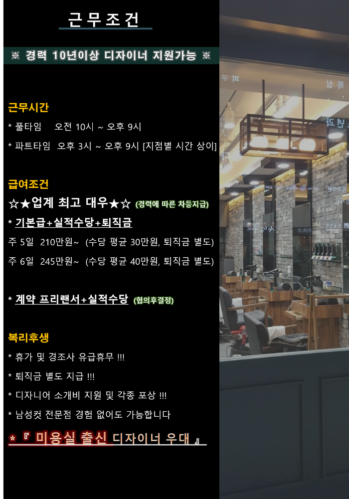 나이스가이오산대역점 이미지