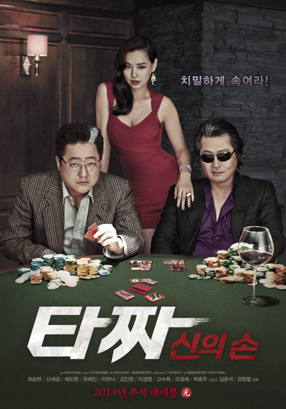 배우 김윤석하면 떠오르는 작품은? | 인스티즈