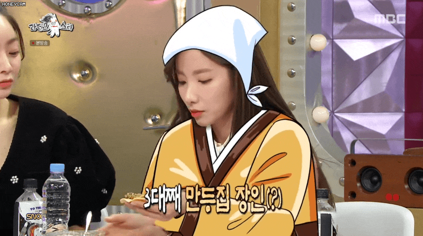 라스) 만두 빚는 지숙 | 인스티즈