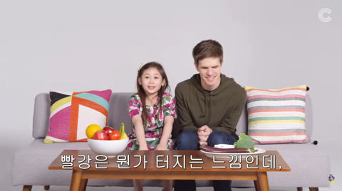 시각장애인에게 색깔을 설명하는 아이들 | 인스티즈