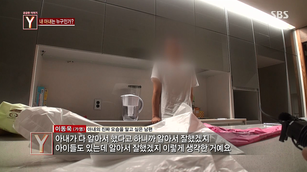 7년간 거짓말을 하다가 자살한 아내 | 인스티즈