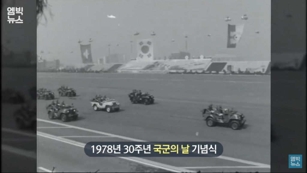 국군의날 그땐 그랬지.jpg | 인스티즈