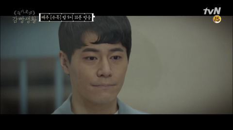 [슬기로운감빵생활] 응답 제작진의 드라마 중 역대급 벤츠남 이야기 - 5 | 인스티즈