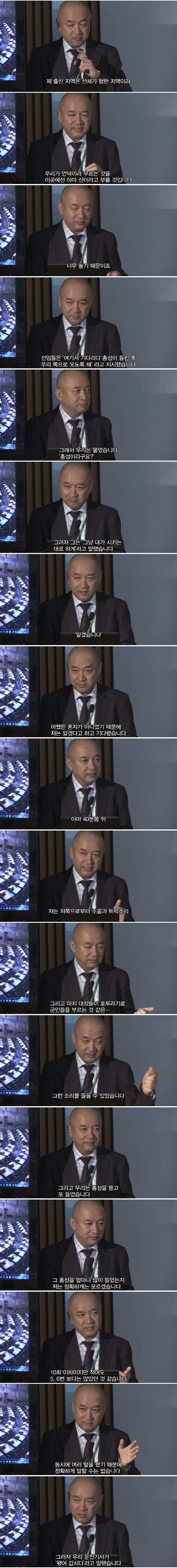 중국 의사의 고백 | 인스티즈
