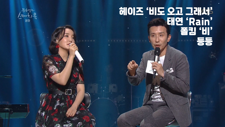 하루에 세 번만 부를 수 있는 윤하 노래 | 인스티즈