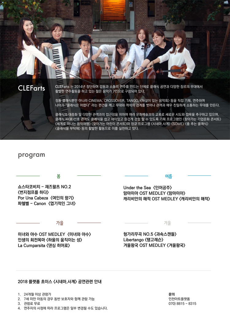 시네마 플랫폼 이미지