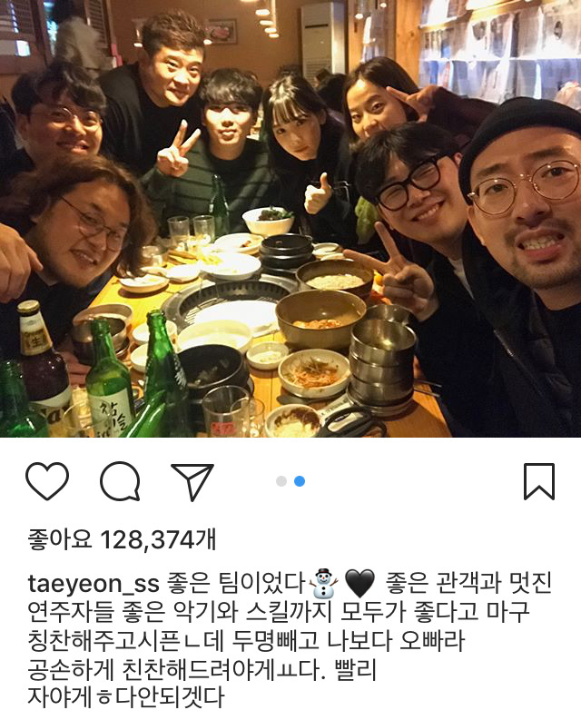 탱스타그램 | 인스티즈