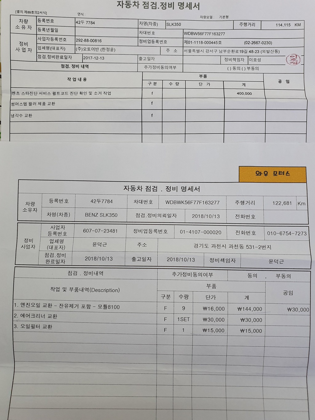 수정에디션 이미지