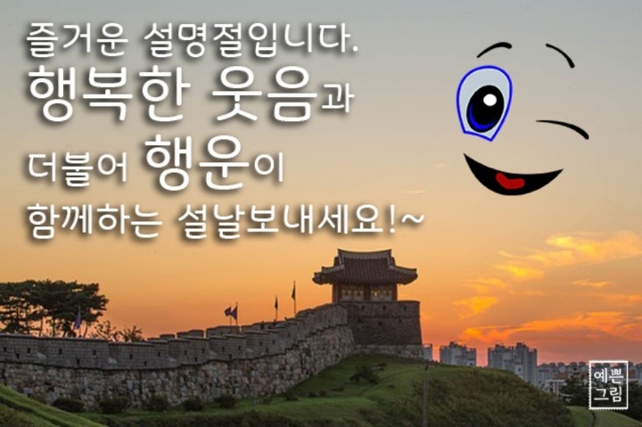 그믐 이미지