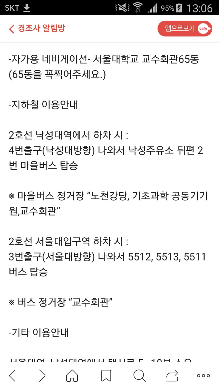 낙성주유소 이미지
