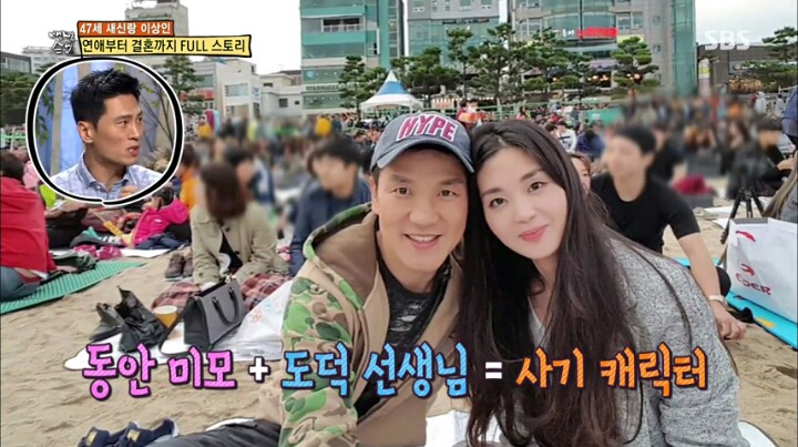 영화와도 같은 이상인의 러브 스토리 | 인스티즈