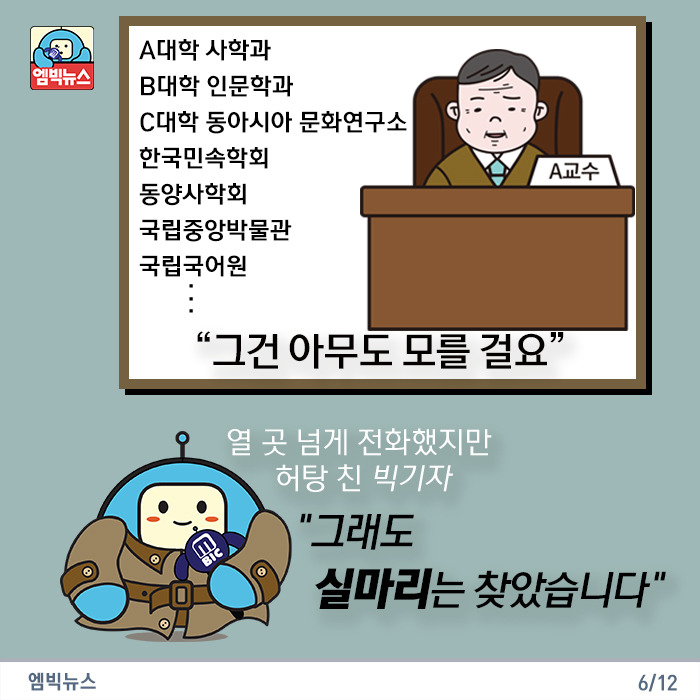 한국나이는 아무런 법적 효력이 없다 jpg | 인스티즈