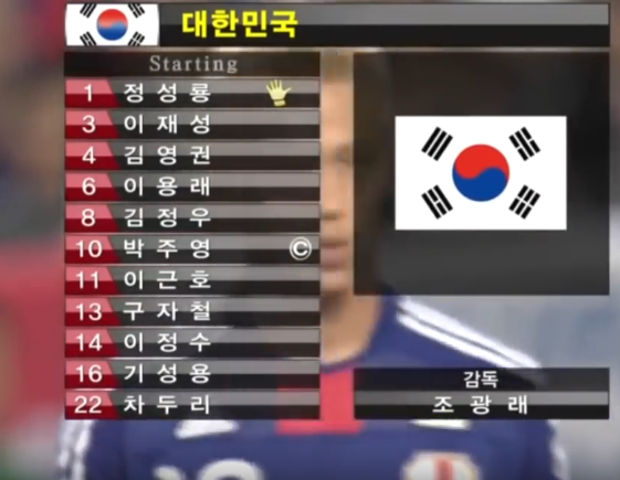 역사상 최악의 한일전.gif | 인스티즈