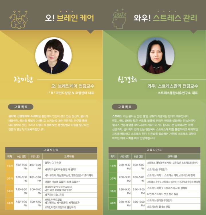 브레인케어 이미지