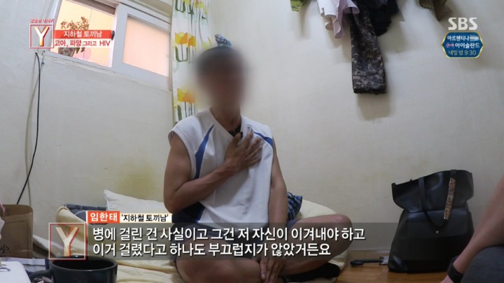지하철에 토끼를 데리고타던 토끼남 그의 사연 | 인스티즈