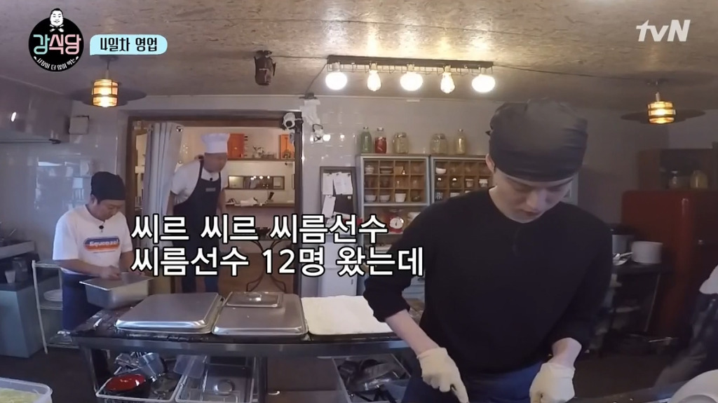 [강식당] 씨름하는 초딩 후배들 보고 신나서 점심값 18만원 내준 강호동.jpg | 인스티즈