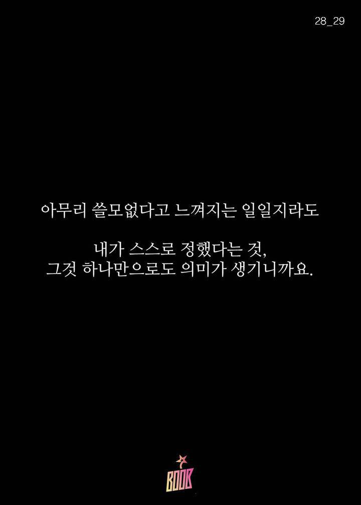 포켓몬 GO를 속초까지 하러 가는 사람들의 이유 | 인스티즈