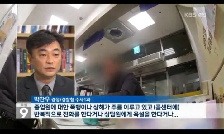 종업원 상대로 갑질하는 손님의 성별와 연령대 비율 | 인스티즈