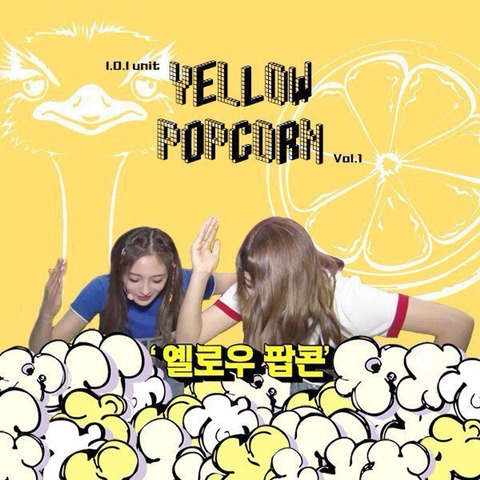 정체불명의 유닛을 결성했던 두 멤버jpgif (아이오아이) | 인스티즈