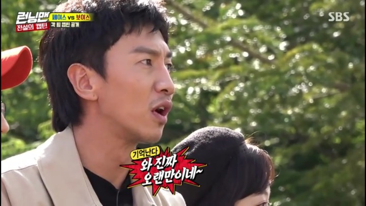 런닝맨에서 키우는 스타.jpg | 인스티즈