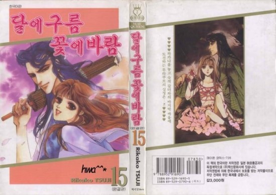구름꽃 이미지