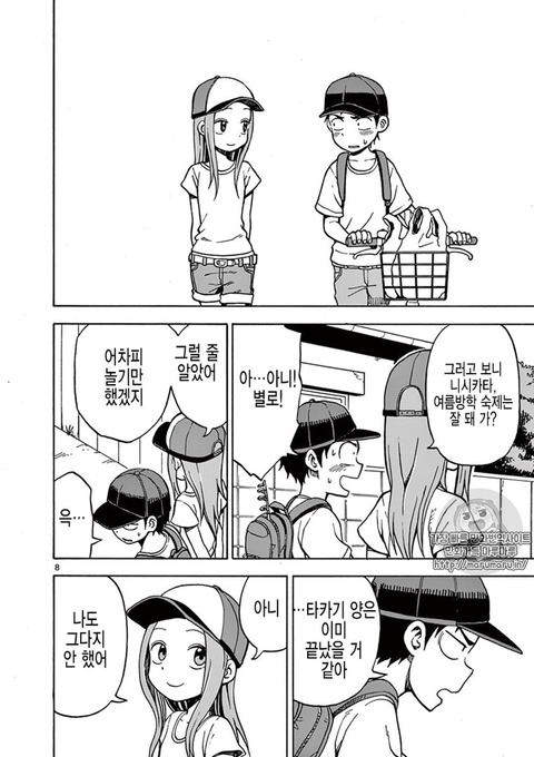 장난을 잘치는 타카기양 주관적으로 좋았던 화 | 인스티즈