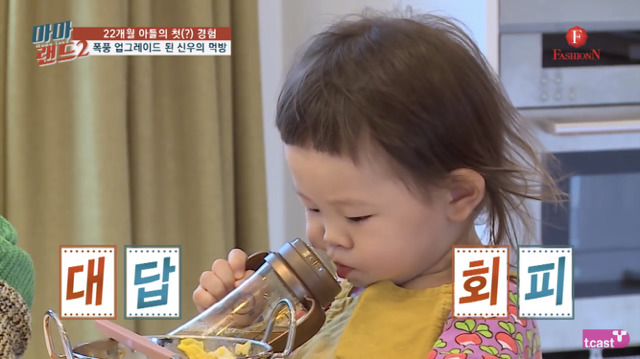 [마마랜드2] 너무 귀여운 김나영 아들 최신우.jpg | 인스티즈