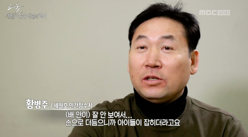 마지막까지 손을 잡고 있었다는 세월호 희생 학생들.....jpg | 인스티즈