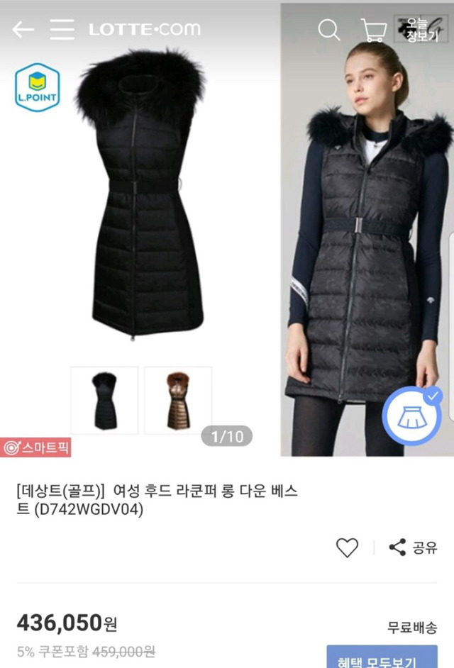 데쌍 이미지