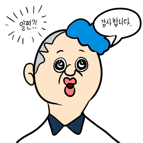 두발규정 만화.jpg | 인스티즈