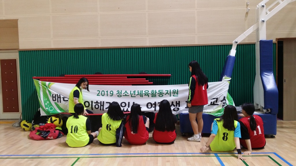 하슬라중학교 이미지