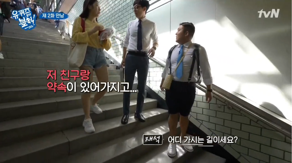 [유퀴즈온더블럭] 퀴즈에서 받은 상금을 부모님과 오빠에게 주고싶다는 학생.JPG | 인스티즈