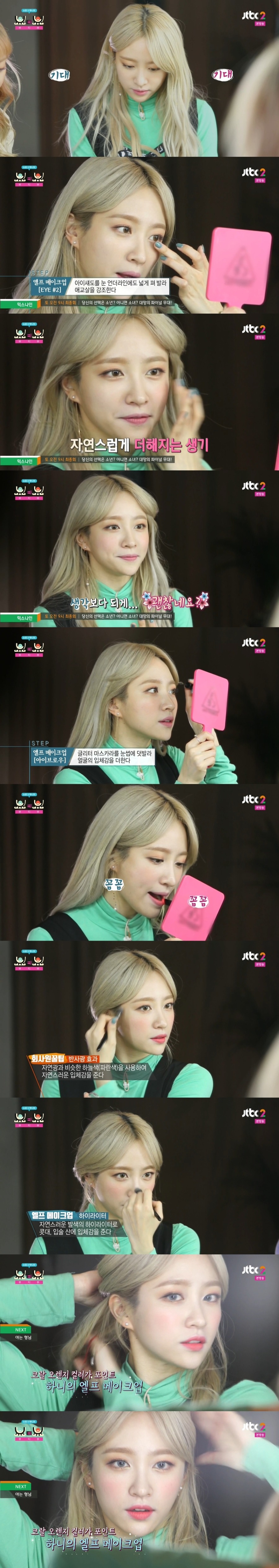 얘들아 속지마 형이야 | 인스티즈