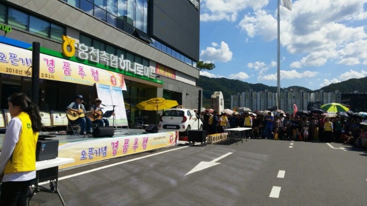 홍천축산업협동조합 이미지