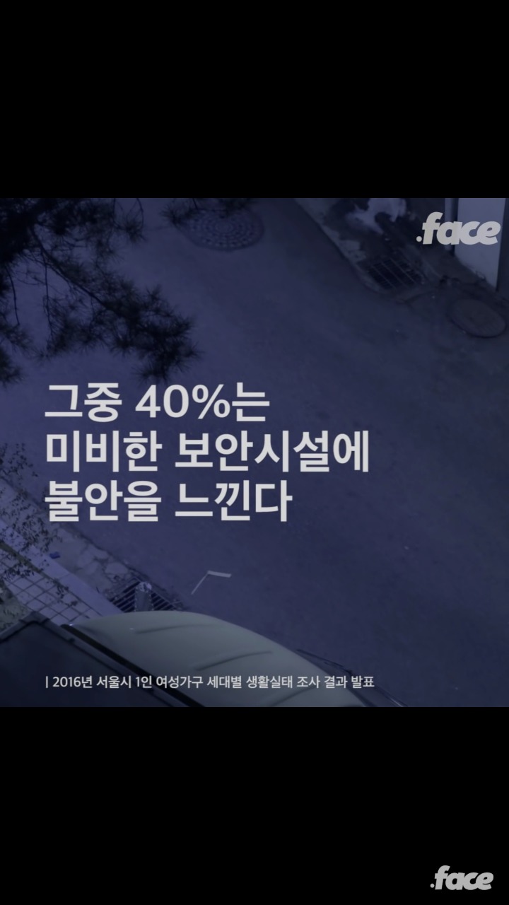 이게 여성의 자취방이다 | 인스티즈