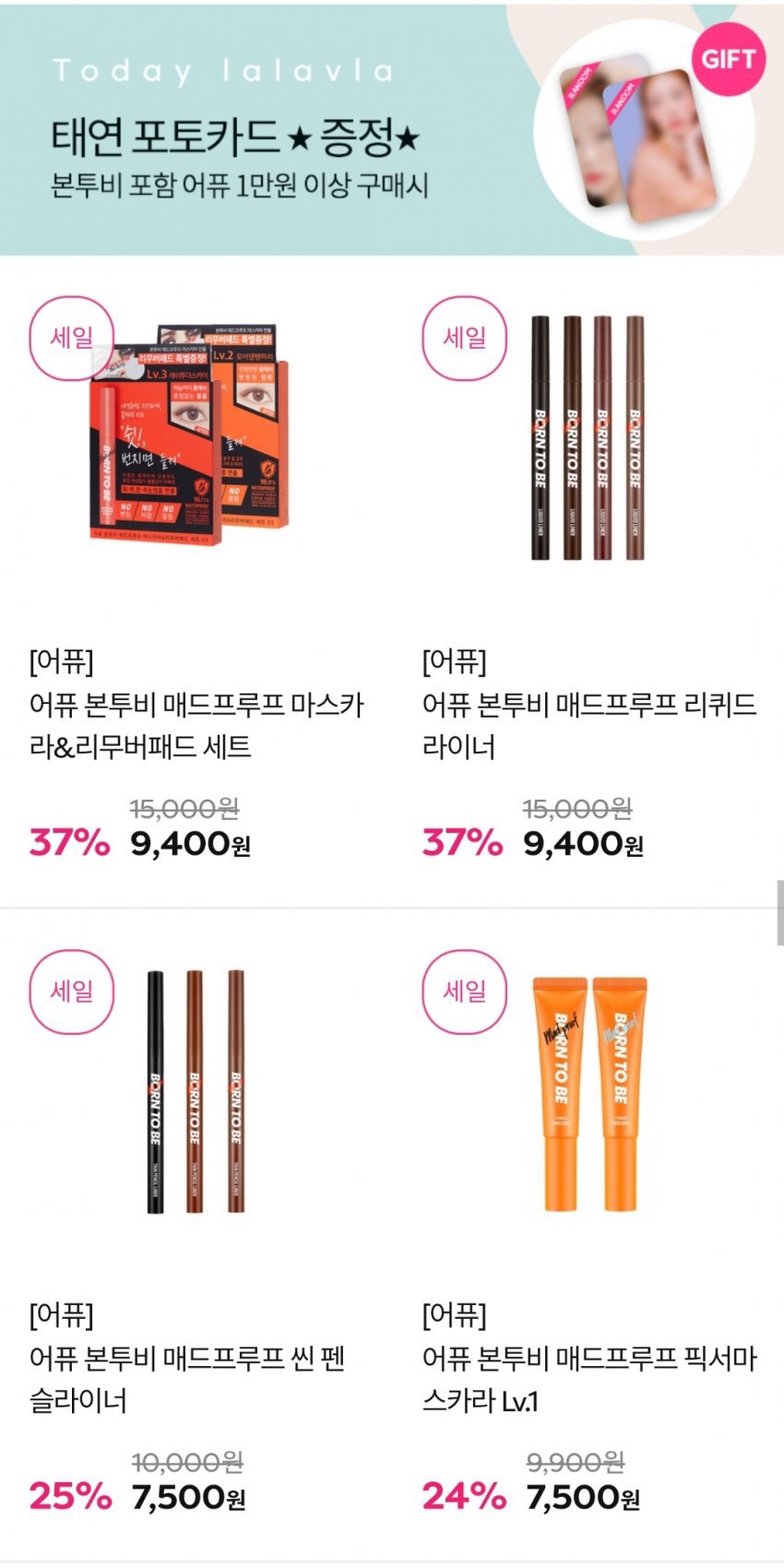 9934AB335ED00894044AE7